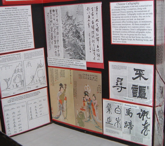 4chineselanguage.jpg